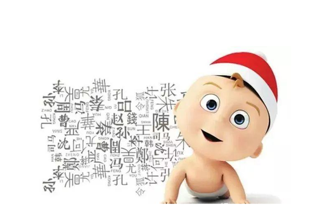 涵是几笔画，涵是几笔画数多少（“子、轩、涵”烂大街已成为过去式）