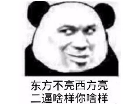 星露谷物语镇长的紫色短裤，星露谷物语镇长的短裤在哪里（玩家作弊就触发隐藏结局）