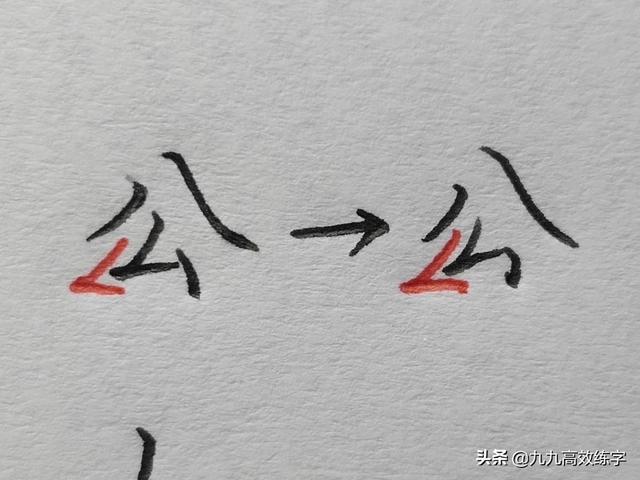 带利刀旁的字多与什么有关，带有立刀旁的字有哪些（中国汉字书写规律之以圆代方）