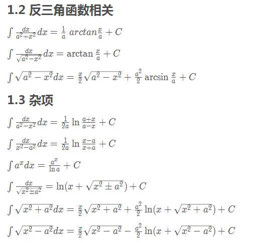 1,三倍角公式:sin3a = 3sina-4(sina)^3cos3a = 4(cosa)^3 -3cosatan