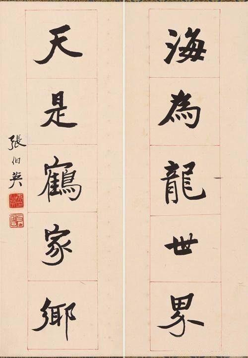 著名书法家有哪些，著名书法家有谁（中国百年内最杰出的21位近代书法家楷书大比拼）