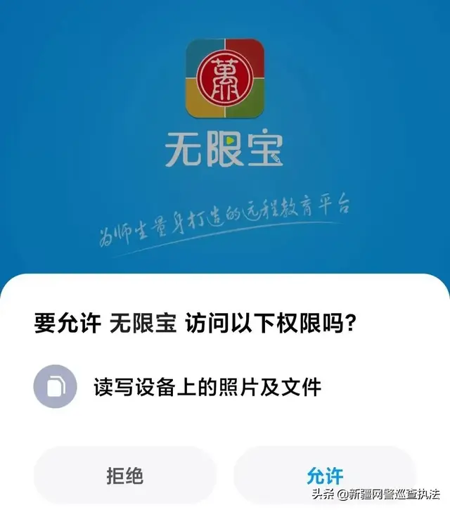 课后网会看到学生摄像头，学生上网课摄像头（强制开启学生摄像头）