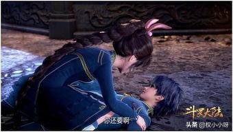 小舞为什么会成为唐三的魂环，为什么只有唐昊发现她魂兽的身份