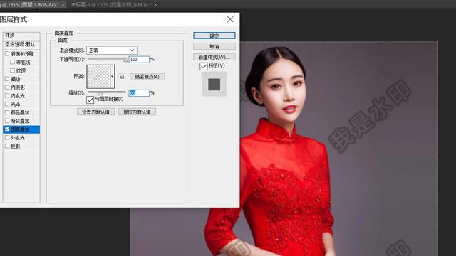 空心字体怎么设置，wps空心字体怎么设置（PS如何制作空心字水印）