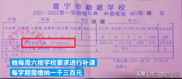 普宁市勤建学校，2021普宁市勤建学校高考喜报成绩、本科特控线上线人数情况（升学压力大没办法）