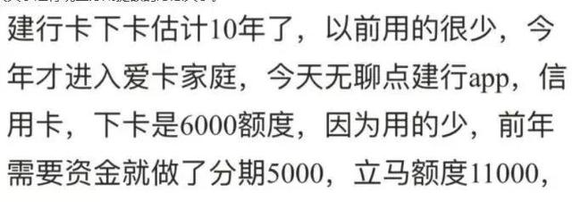 建行信用卡分期付款怎么弄，建行的信用卡分期付款（万年不提的必须了解下）