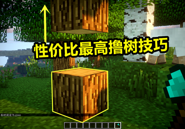 我的世界刷铁机，我的世界自动刷铁机制作（《我的世界》1.15史上最简易的刷铁机）