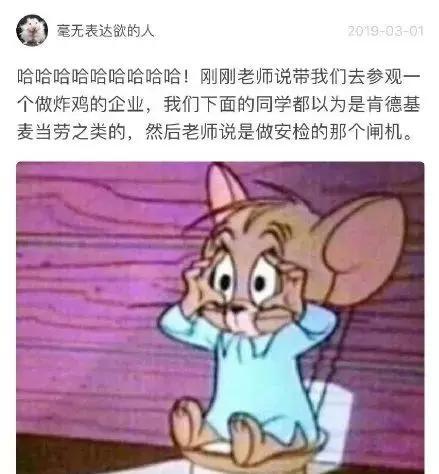 东北话方言句子，东北话十级经典语录（笑的我室友过来捶我）