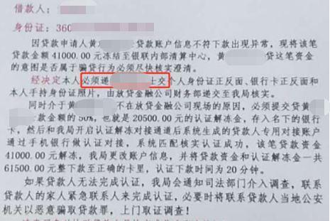 如何在微博中的超级话题签到，微博超级话题一键签到（一份“红头文件”骗走6万多）