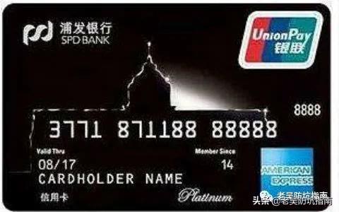 广发犀利信用卡怎么样，广发银行犀利卡怎么样（年轻人第一张信用卡怎么选）