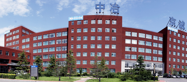 冶金部四大钢铁学院，金属材料那个学校较好（冶金部“九大院”、冶金建设国家队第一梯队的队员都有谁）