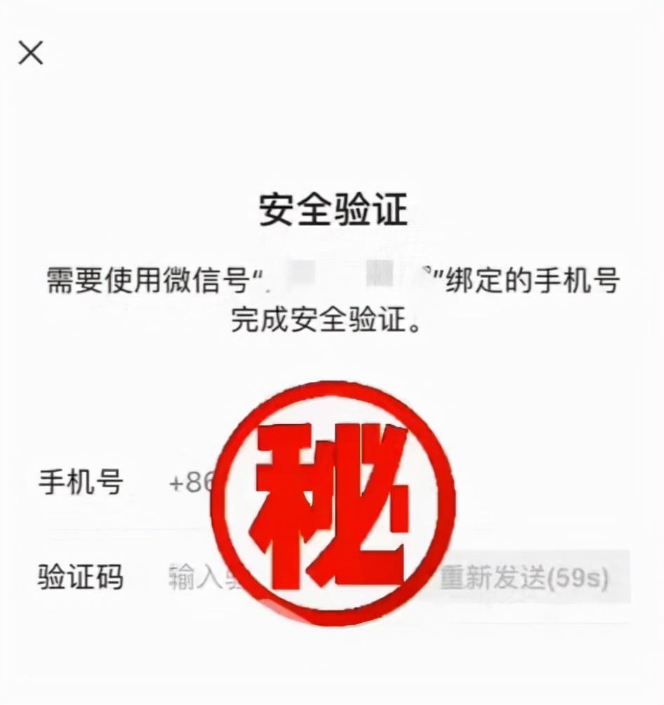 注册新账号(账号注册)