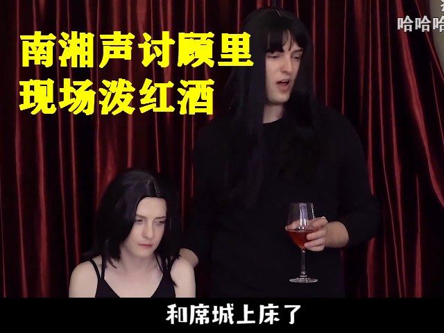 南湘为什么要害顾里，南湘背叛顾里（南湘演成了“斯内普教授”）