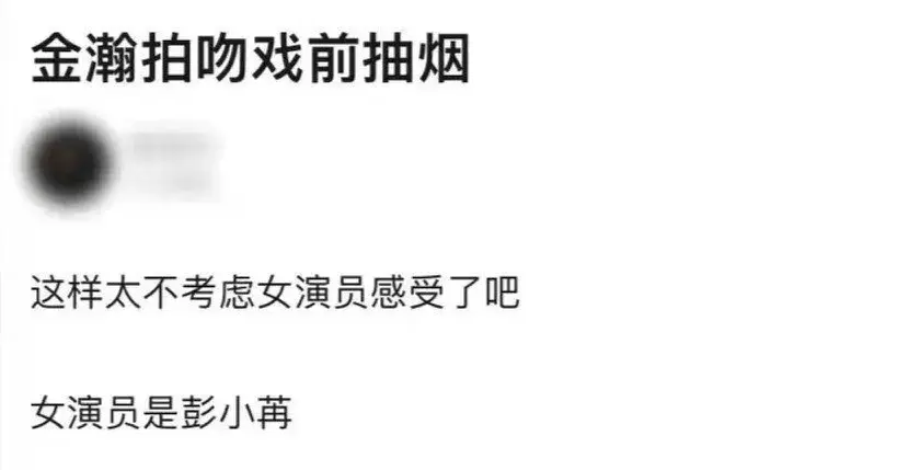 吴秀波跟张芷溪的聊天记录，吴秀波和张芷溪（他俩不锁死真是可惜啊）