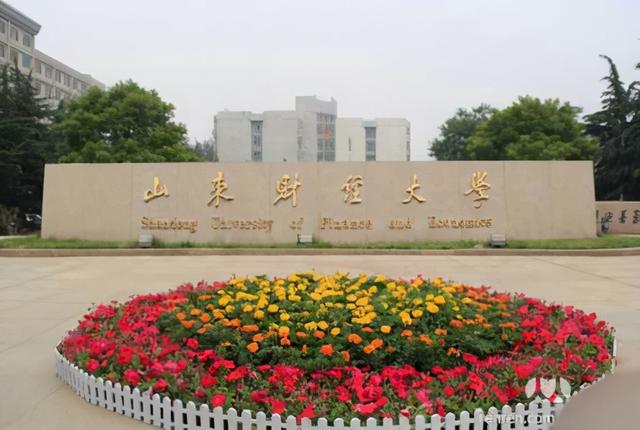 山东经济信息学院，山东十大垃圾二本学院（山东经济学院在职研究生）