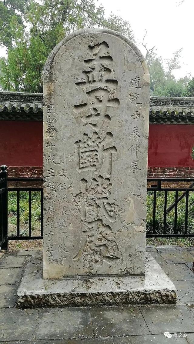 孟子故乡在邹城哪里，山东印象：邹城孟子故里