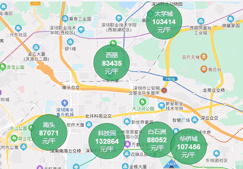 南山区房价(南山区房价为什么那么贵)