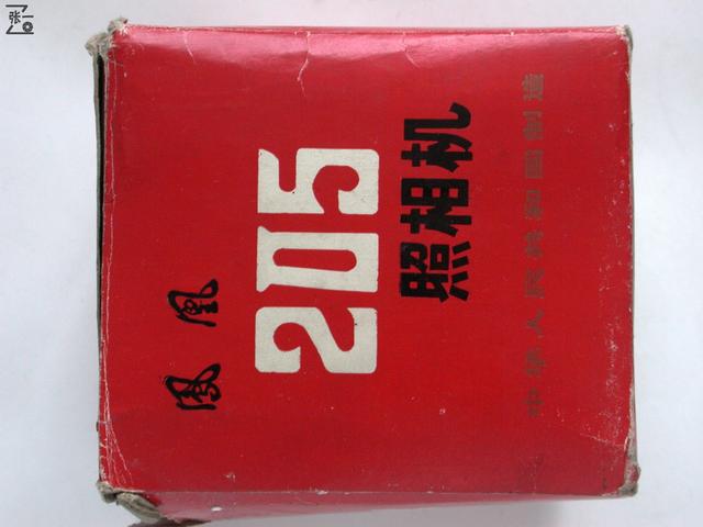 请问谁比较了解凤凰205，请问谁比较了解凤凰205字（具备多次曝光功能的凤凰205-D旁轴照相机）
