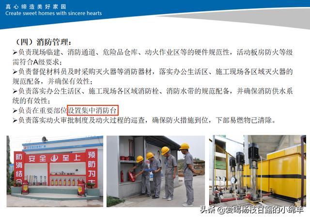 安全员多少分及格，安全员c证一百二十分多少分过（安全员岗位参考标准）