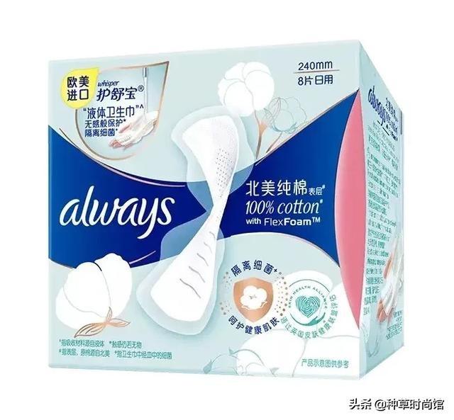 什么卫生巾好用，好用的卫生巾十大排名品牌（大牌卫生巾测评教你选）