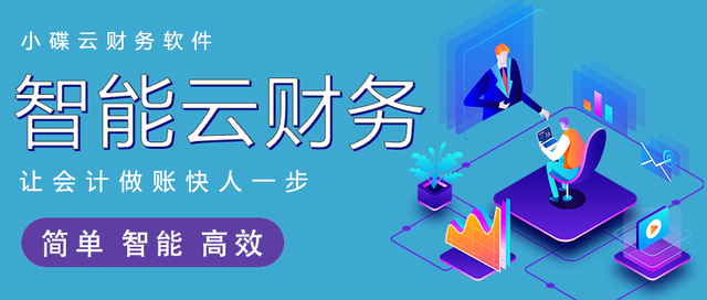 会计电算化软件应用，电算化会计软件有哪些