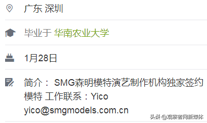 dg产品事件，斗罗大陆在线观看免费完整观看（DG辱华广告女主发声）