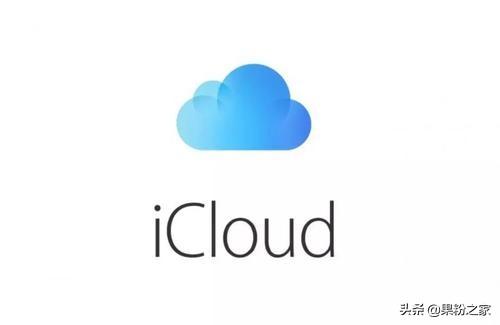 关闭icloud照片会丢吗（去iCloud储存将满弹窗）