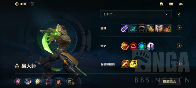 2018英雄联盟无极剑圣打野出装攻略，英雄联盟无极剑圣的打野出装（无极剑圣易出装推荐）