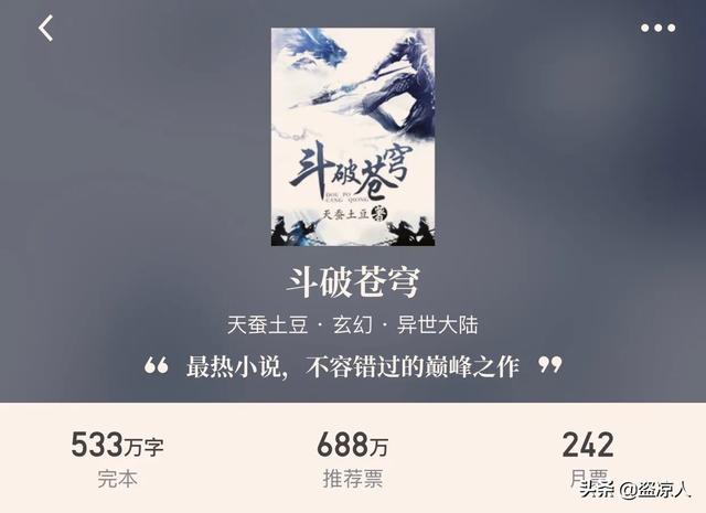 公认的十本巨好看的小说,你觉得哪一本最好看?