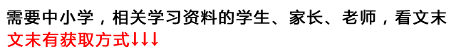 小学一年级abac式的词语，一年级abac式词语大全（ABAC+AABC+ABAB式等16类词语积累）