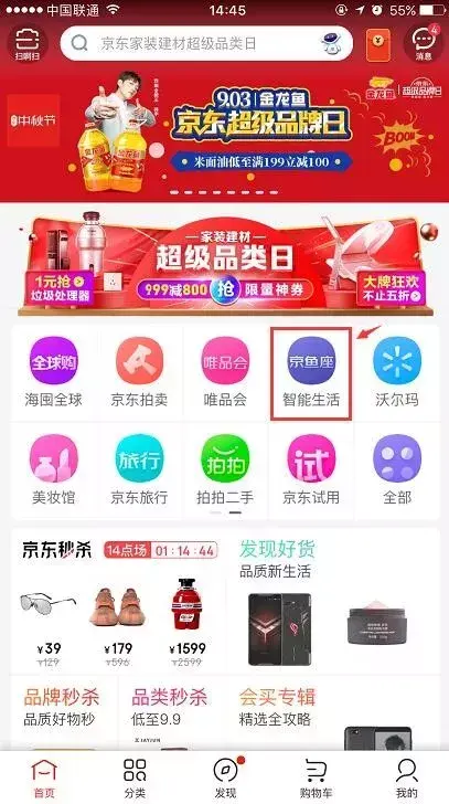 京东京豆有什么用(京东京豆怎么用最划算)