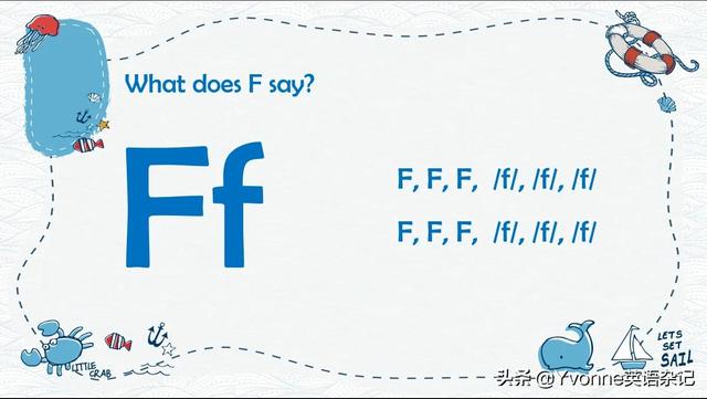 f的大写字母，l的大小写字母怎么写（一起来学习英语字母F吧）