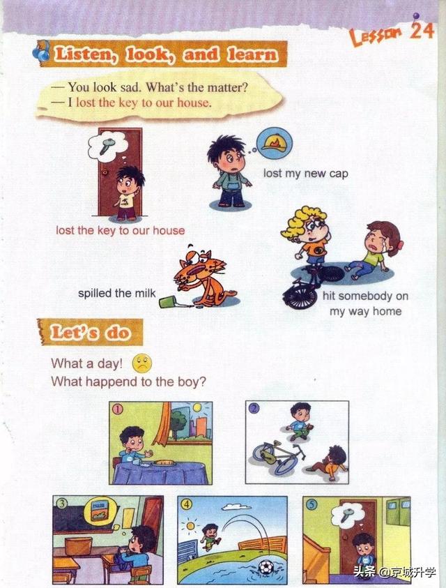 四年级下册英语书中有鬼，四年级上册20课有鬼吗（<一起点>小学英语四年级下册电子课本）