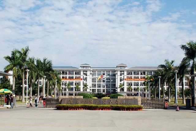 不建议报考广东外语外贸大学，2021年有没有不用通过高考就能上的大学（但实力不输部分\