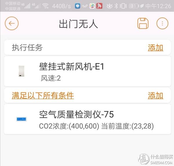 ffu是什么意思，淹死的鱼恐高的鸟怕鱼的猫是什么意思（关于土豆壁挂新风机的自动控制）