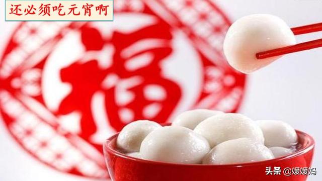 彼此的彼是什么意思，彼此的彼是什么意思（六年级下册语文第1课《北京的春节》图文详解及同步练习）