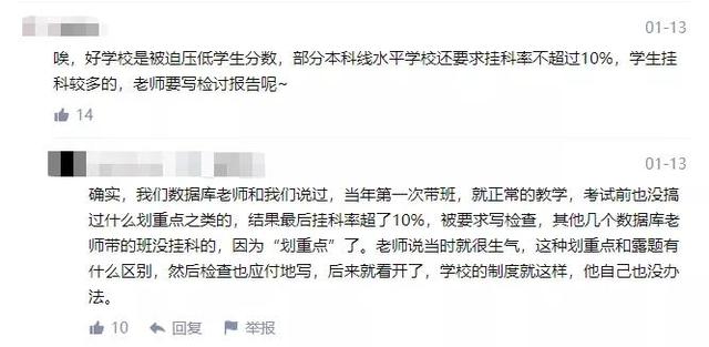 分布律怎么表示，二项分布的分布律怎么表示（985大学让老师故意压学生分）