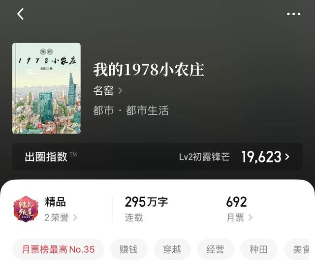 现代都市小说大神前十名，现代都市言情小说大神前十名（在书荒的路上越走越远）