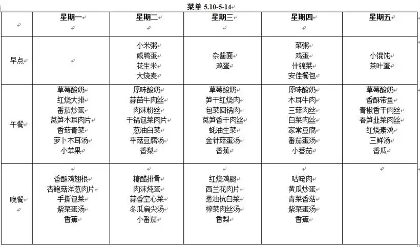 苏州外国语(苏州私立学校排名前十)