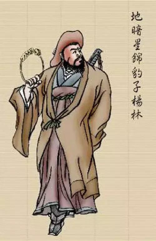 梁山好汉108位排名和结局，带你阅尽梁山108将