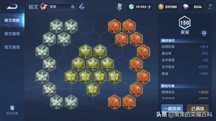 芈月怎么玩(芈月怎么玩才有伤害)
