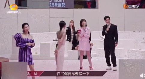 三玄智慧之潜能智慧，三玄智慧 干扰（《乘风破浪的姐姐》不考虑请她们吗）