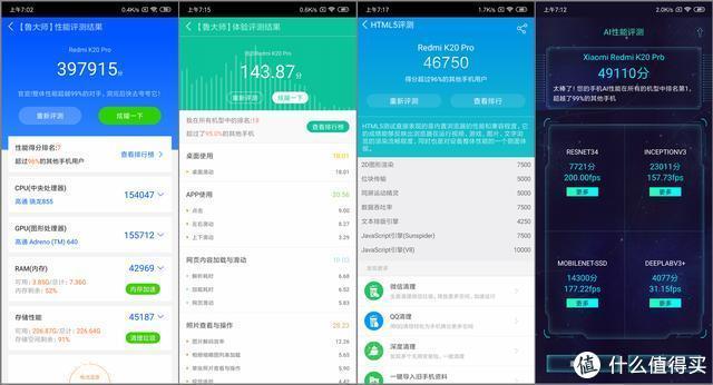 红米k20pro屏幕（请取下有色眼镜来看Redmi）
