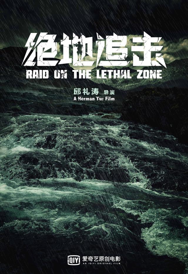 古天乐最新电影全集，古天乐目前正在拍的几部电影（古天乐30部即将上映电影盘点）