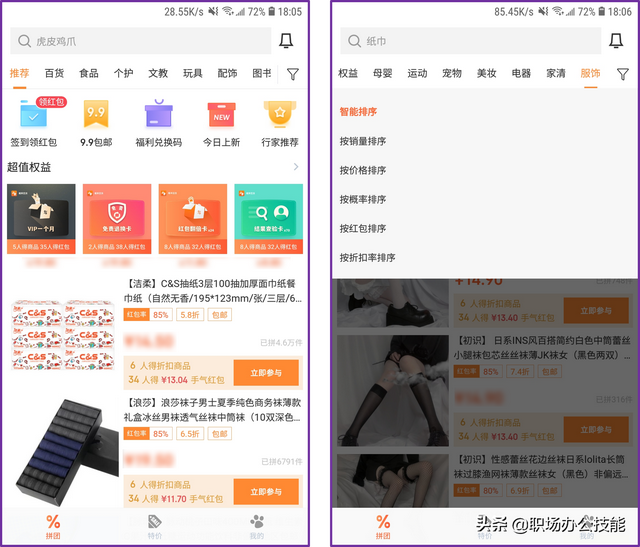 爱吾游戏宝盒下载app，爱吾游戏宝盒破解版app下载（8款高质量的实用App）