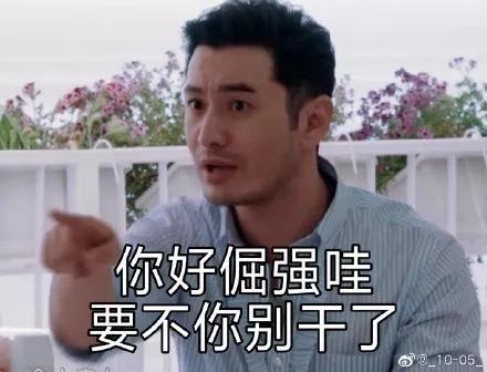 Domineering.网名，Domineering.微信昵称（霸气）微信昵称（网友扒出《中餐厅》辣眼睛英文菜单）
