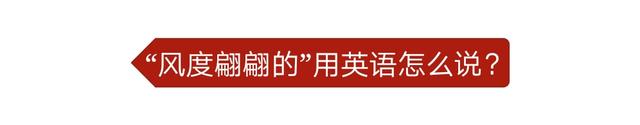 男人英语怎么说，男人英语单词是什么（“你好man呀”说成“You're）