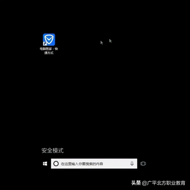 win7进入安全模式按什么键，win7怎么进入安全模式