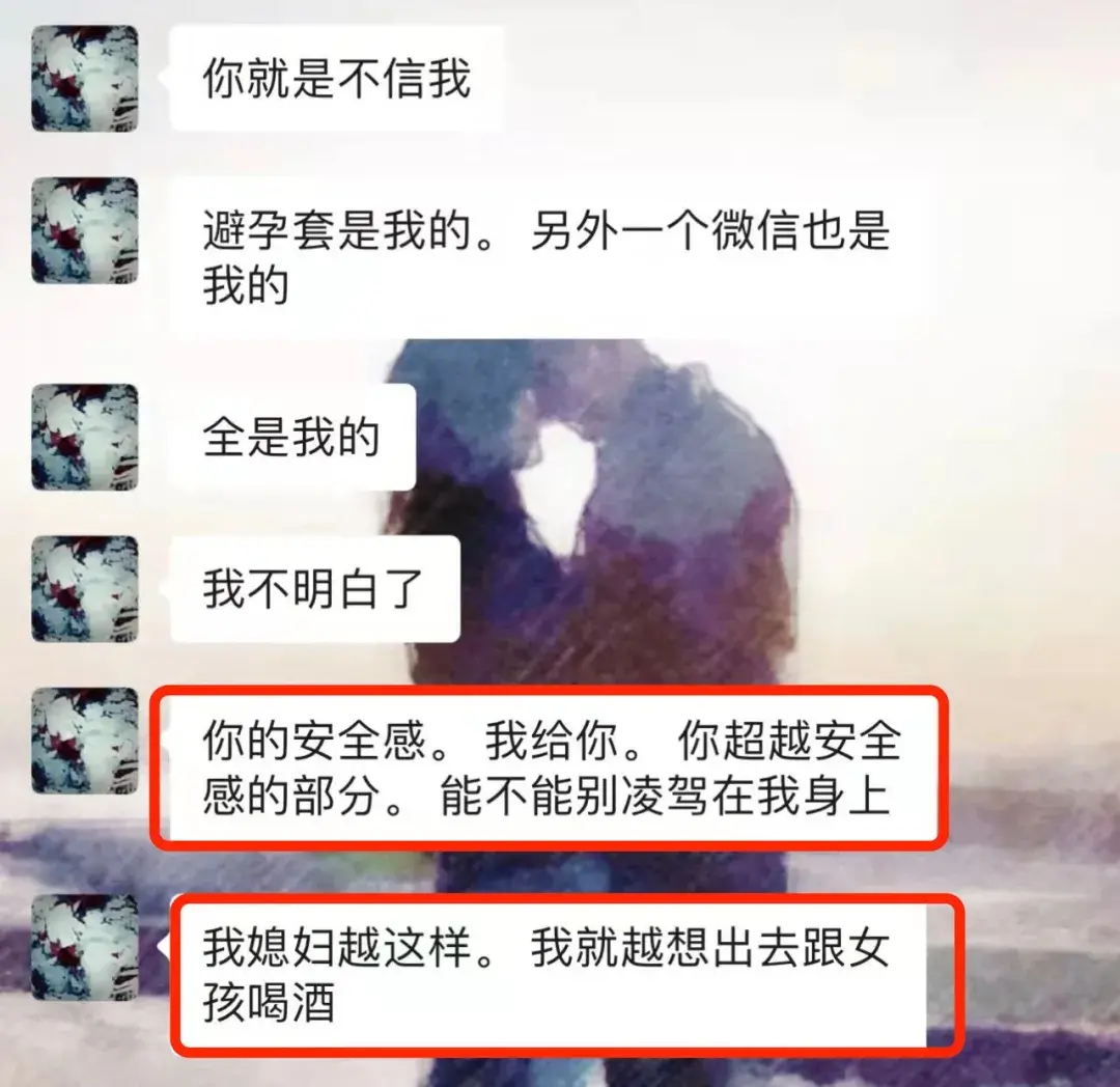 吴秀波跟张芷溪的聊天记录，吴秀波和张芷溪（他俩不锁死真是可惜啊）