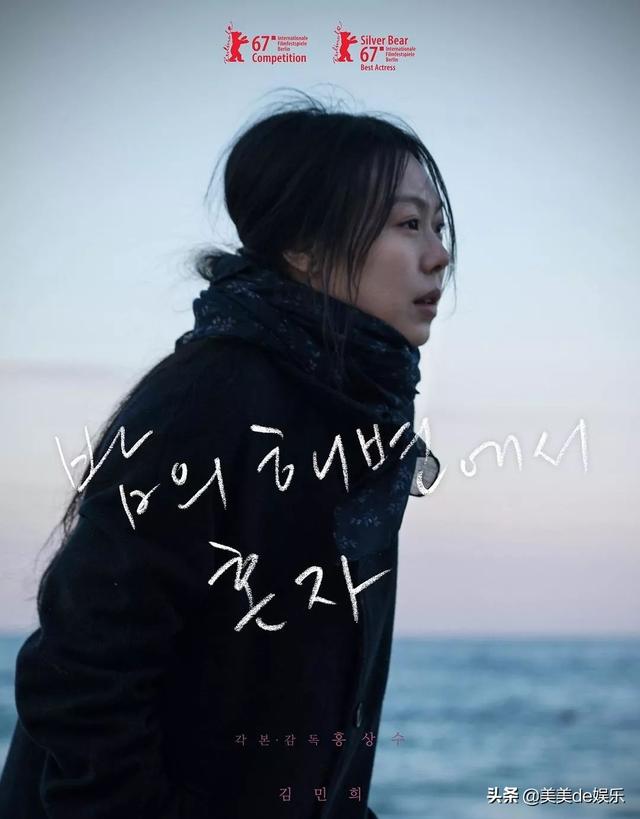 金敏喜老公，为何原配夫人在家泪流成河（和新欢手拉手走红毯）